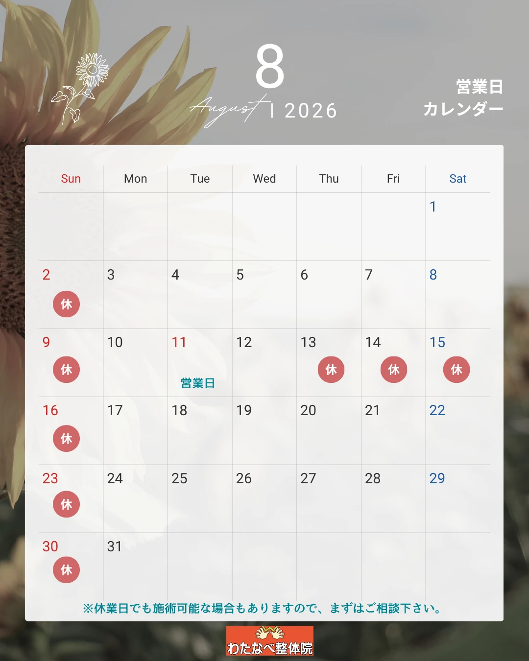AdobeStock_267069464